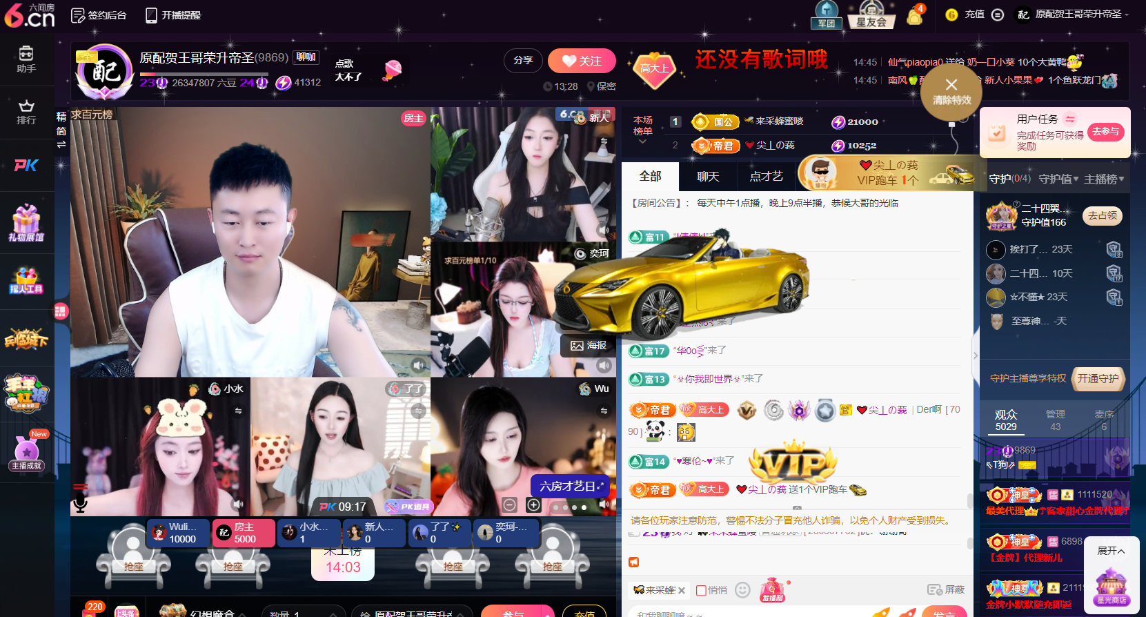 原配⇖求百元榜⇗的图片