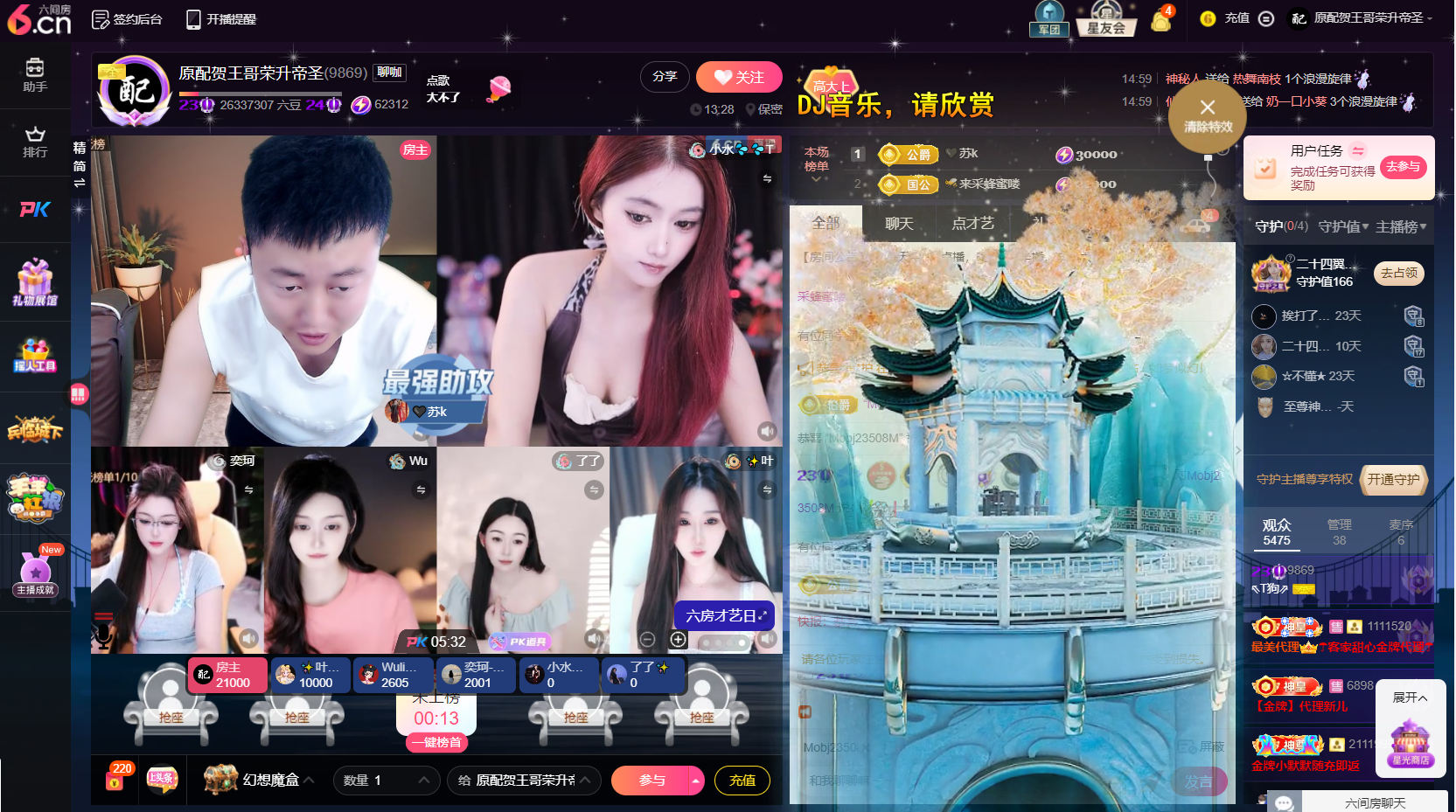 原配⇖求百元榜⇗的图片