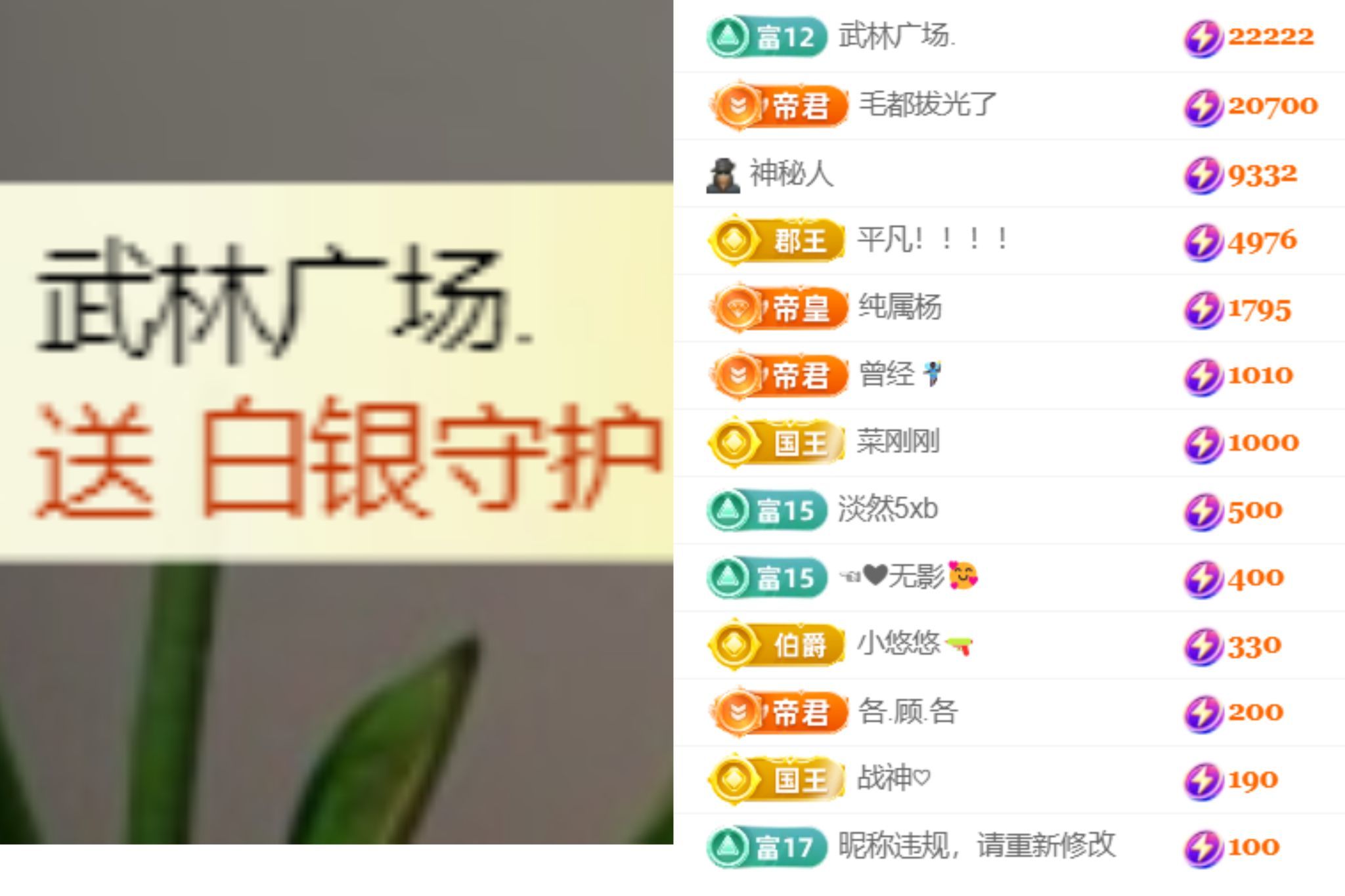 晟涵🎶唱歌主播的图片