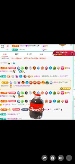 丑小鸭🌈万人迷肉球主播照片