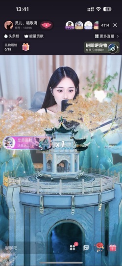 灵儿💗唱歌滴的图片