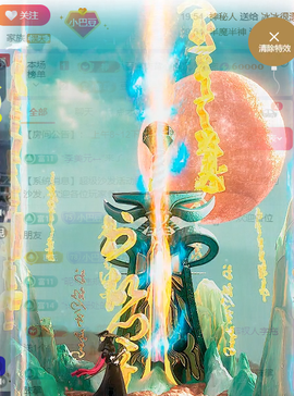 ♚~小巴豆~贪财好色主播照片