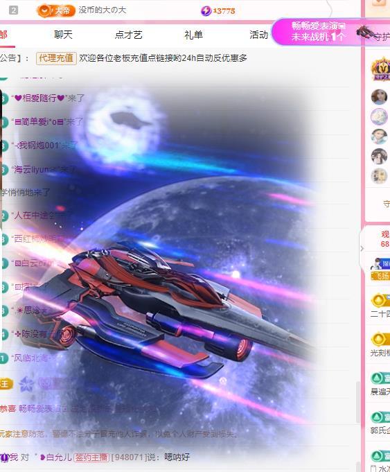 代理心雨六月天天吃饱的图片