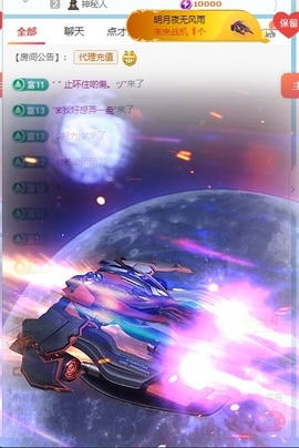 梦梦在唱歌主播照片
