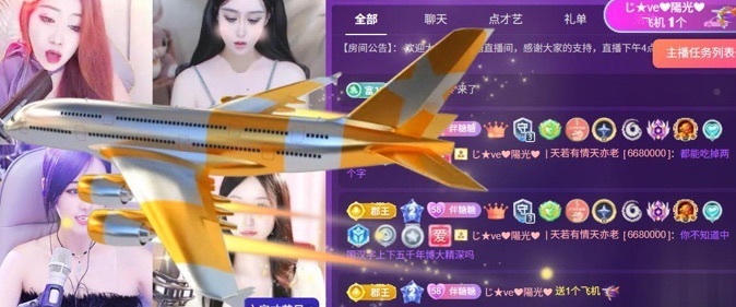 糖糖不甜🥰的图片