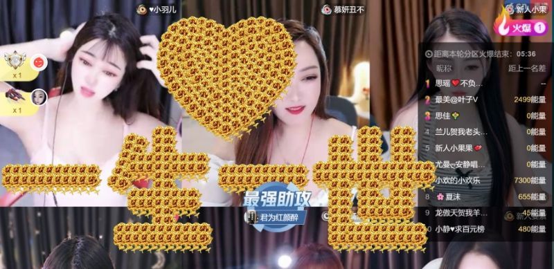 思瑤??不負(fù)相遇??主播圖片