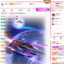 菲儿♥好运来🌈主播照片