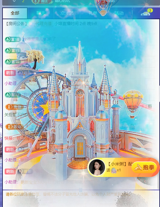 小婷🎤烟嗓唱歌☆づ的图片