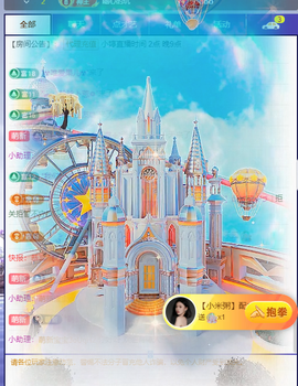 小婷🎤烟嗓唱歌☆づ主播照片