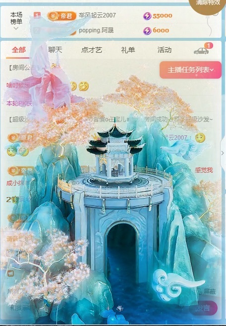 凤兮吖的图片