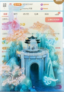 凤兮吖主播照片