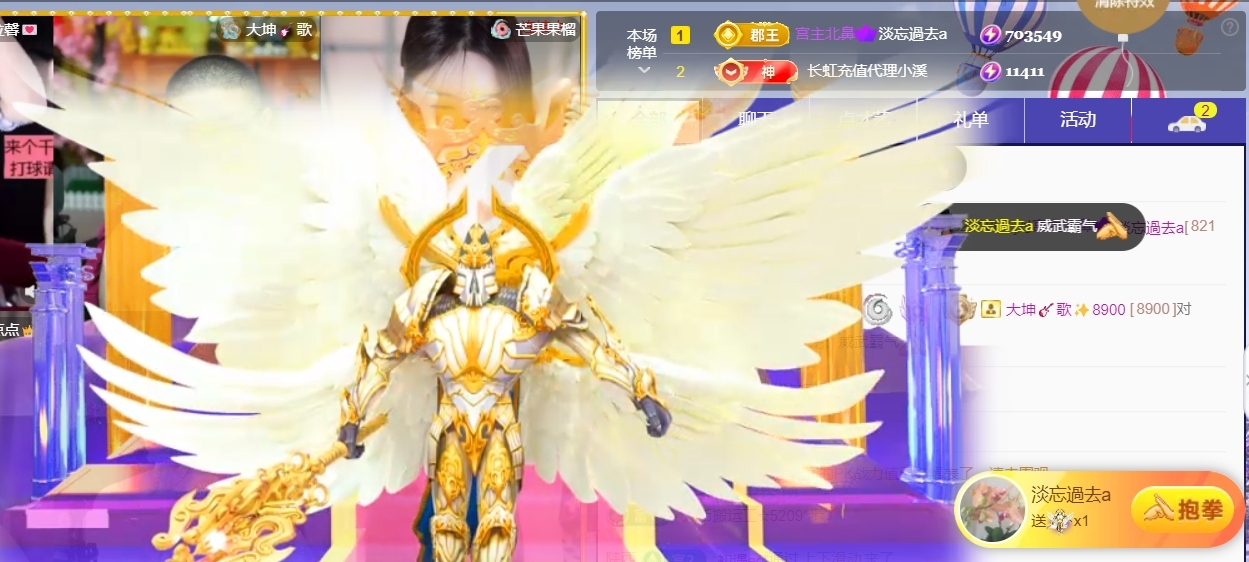 宝儿♚贺淡忘梦哥双升的图片