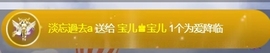 宝儿♚贺淡忘哥国王啦主播照片