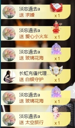 宝儿♚贺淡忘哥国王啦主播照片