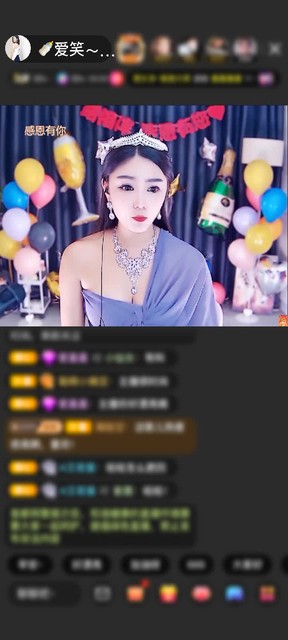 感谢祝爱笑宝宝周年快乐赠送家里有矿7个
