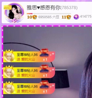 雅思♥️求过月底任务主播图片