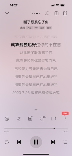 玩家距你-0.16米主播照片
