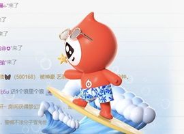 冉冉🍀休手机不定时主播照片
