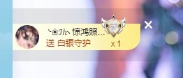研颜…主播图片