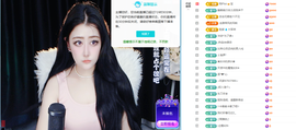 迪丽丹妮💞求百元榜主播照片