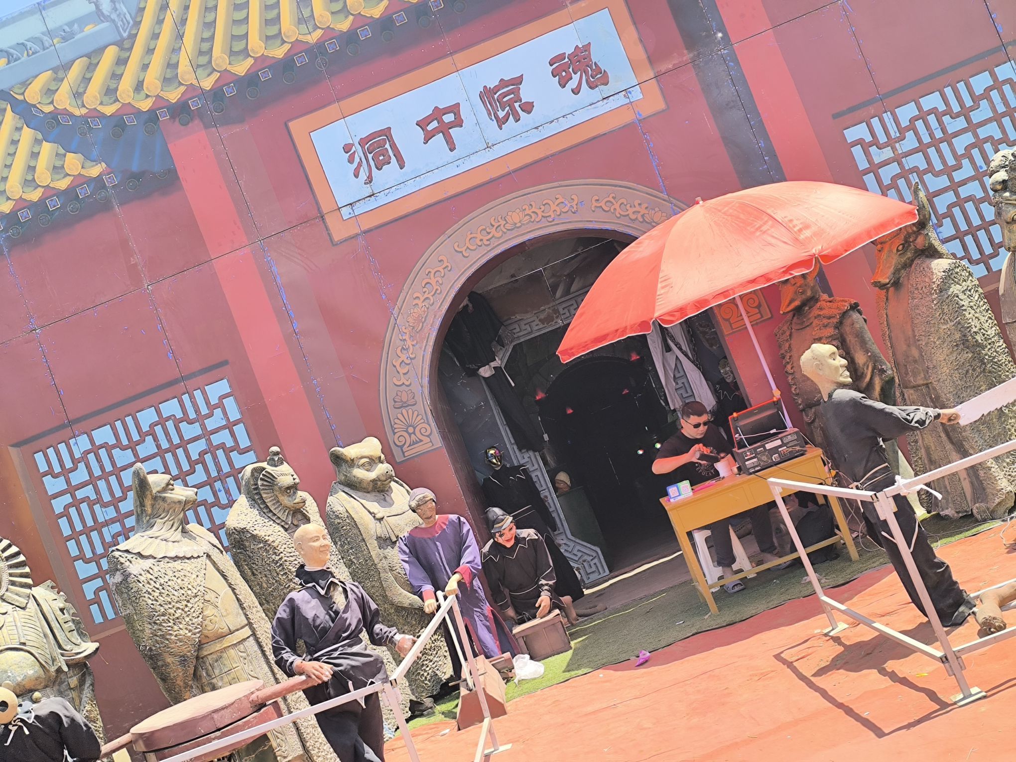 余冬冬yu主播图片