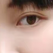 你是我的👁