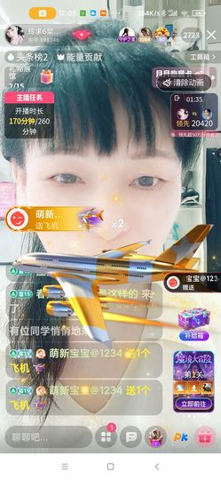 玲C感谢所有朋友🍀主播照片