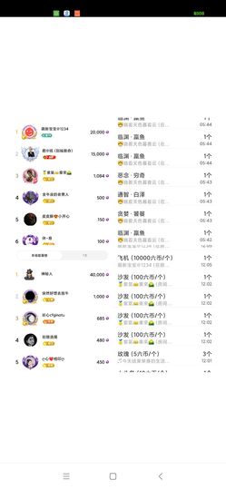 玲C感谢所有朋友🍀主播照片
