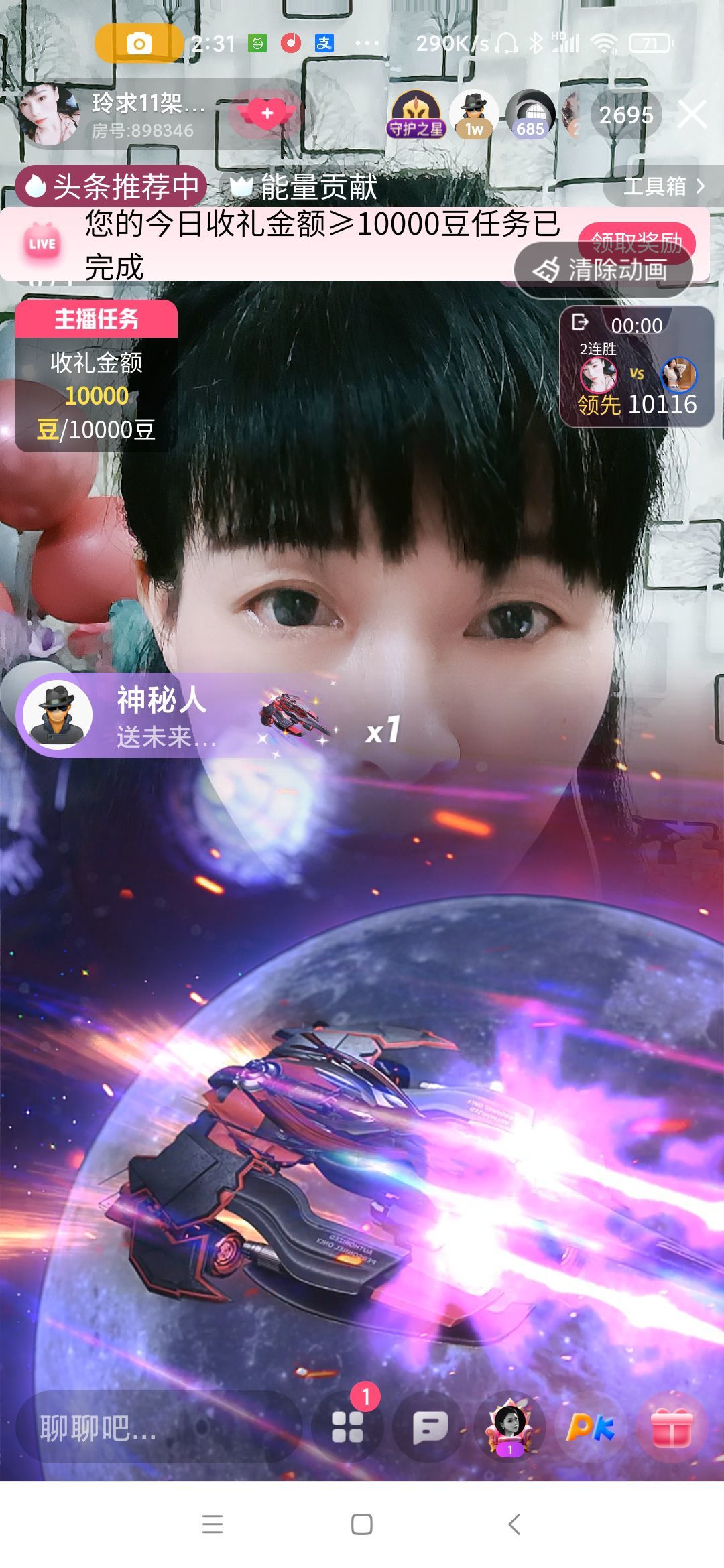 玲C求守护🍀的图片