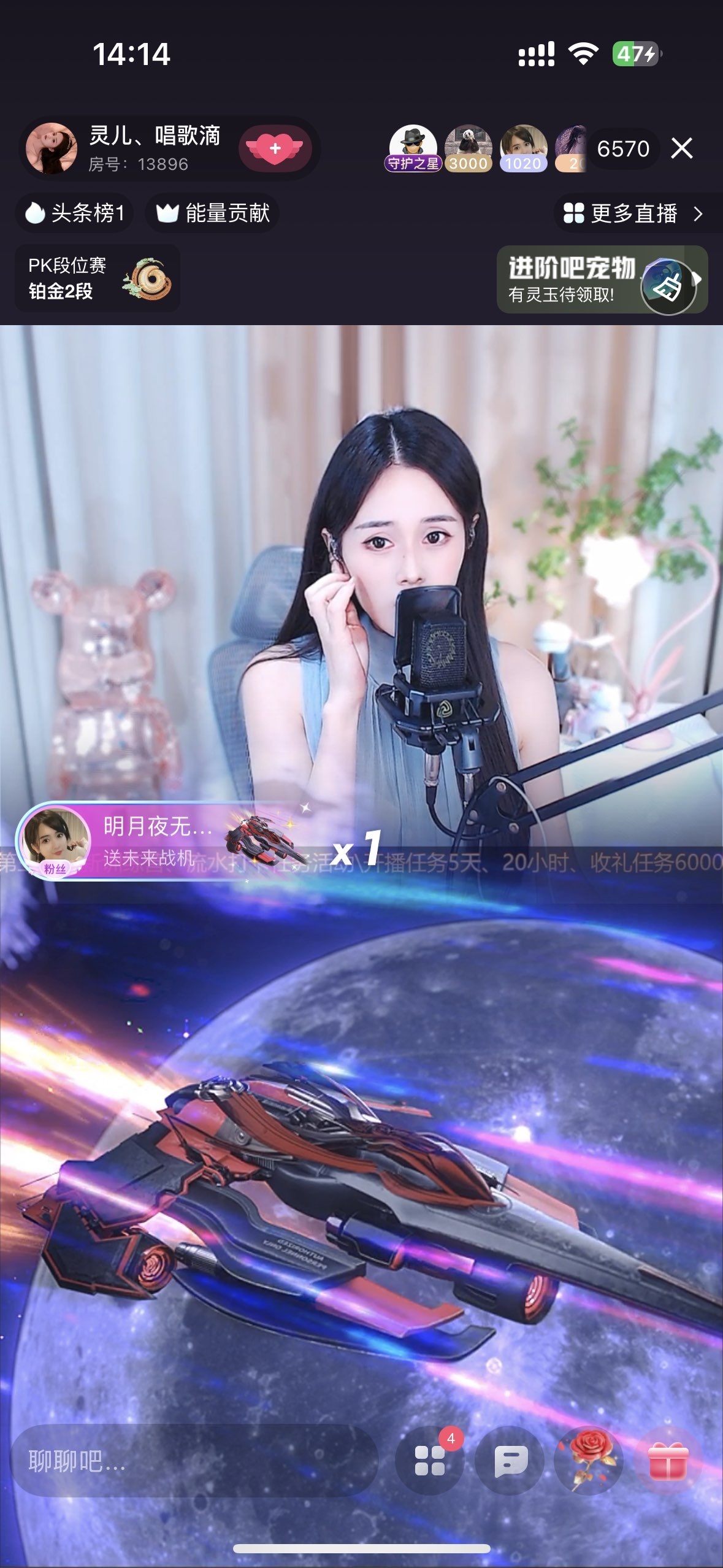 靈兒、唱歌滴主播圖片