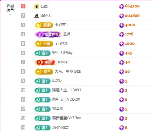 穗歲??主播圖片