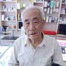 阮占光