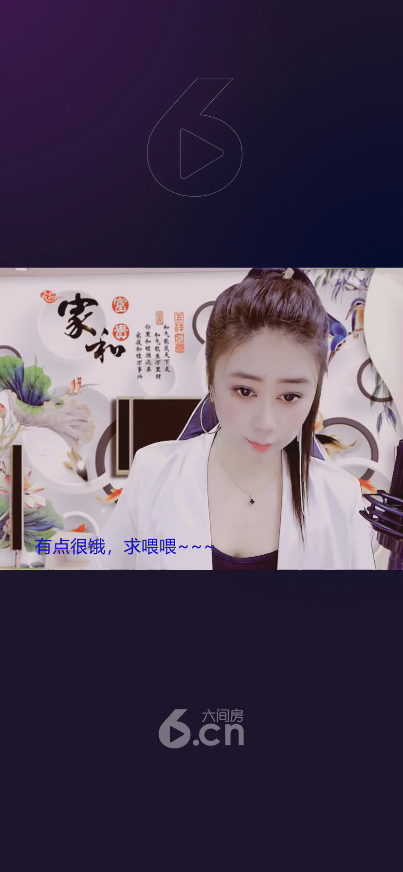 才艺视频