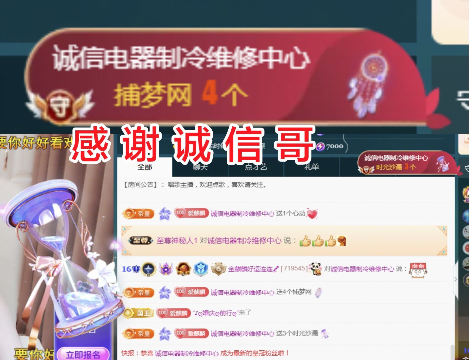 金麒麟好运连连🎤的图片