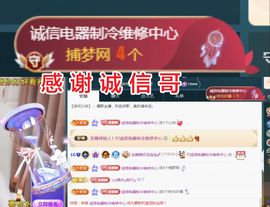 金麒麟好运连连🎤主播照片