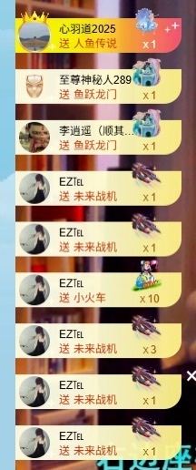 心羽🌻休主播照片