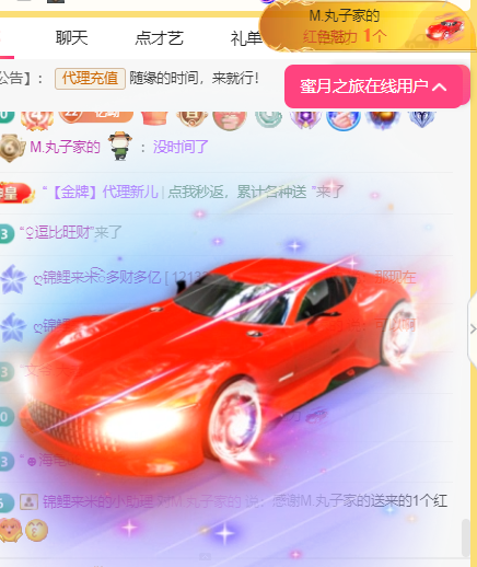 ღ锦鲤来米ꦼ多财多亿的图片