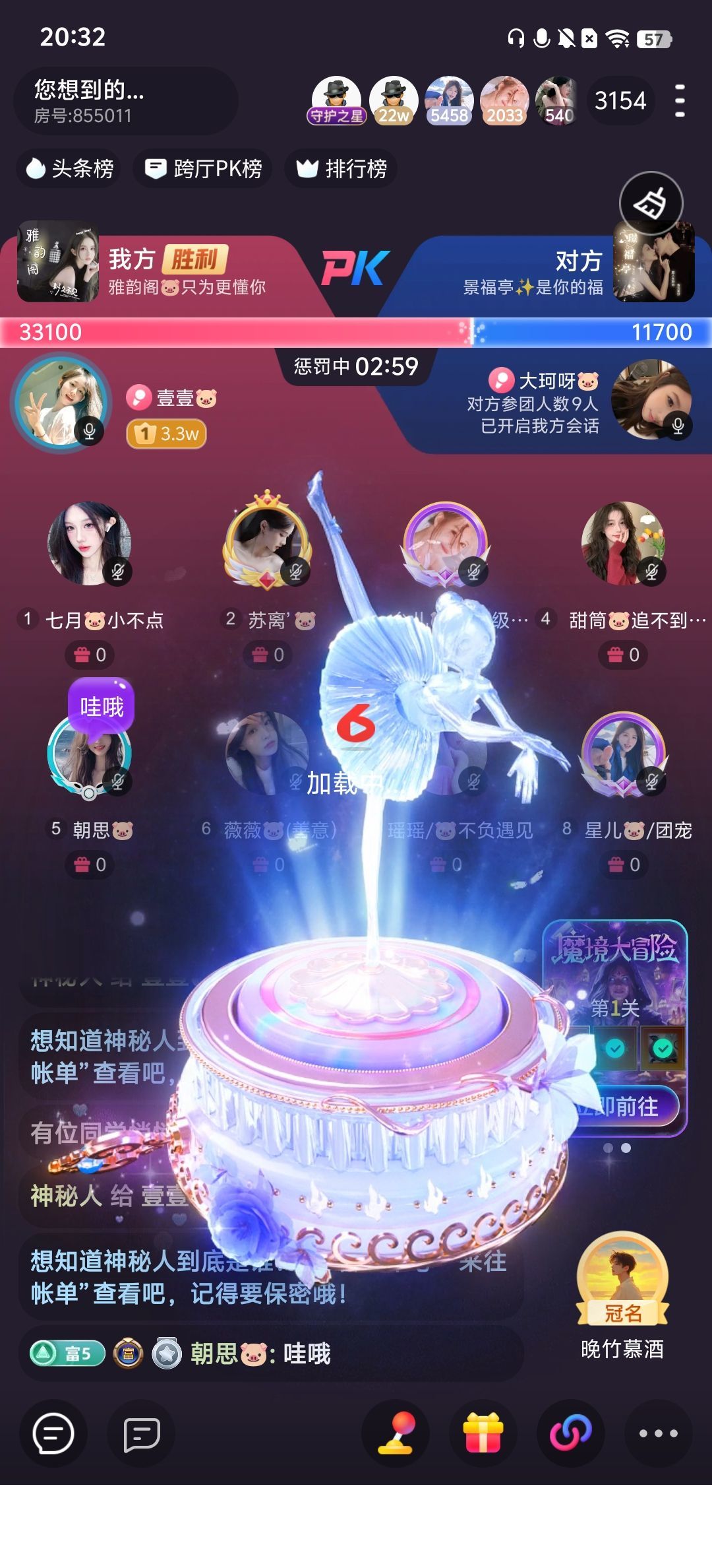壹壹🐷的图片
