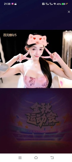 白桃很白主播照片