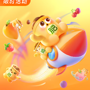 上海明珠国际大财神