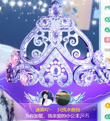 冰凌吖~的图片