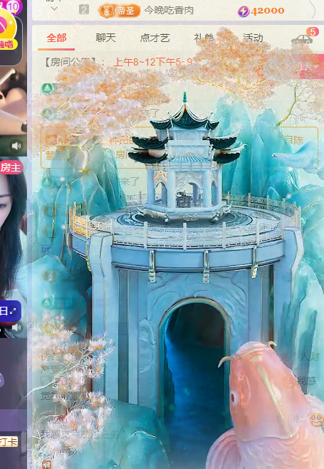 ♚~小巴豆~贪财好色主播图片