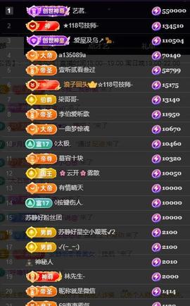 嘉瀚♬苏静好♬唱歌主播照片