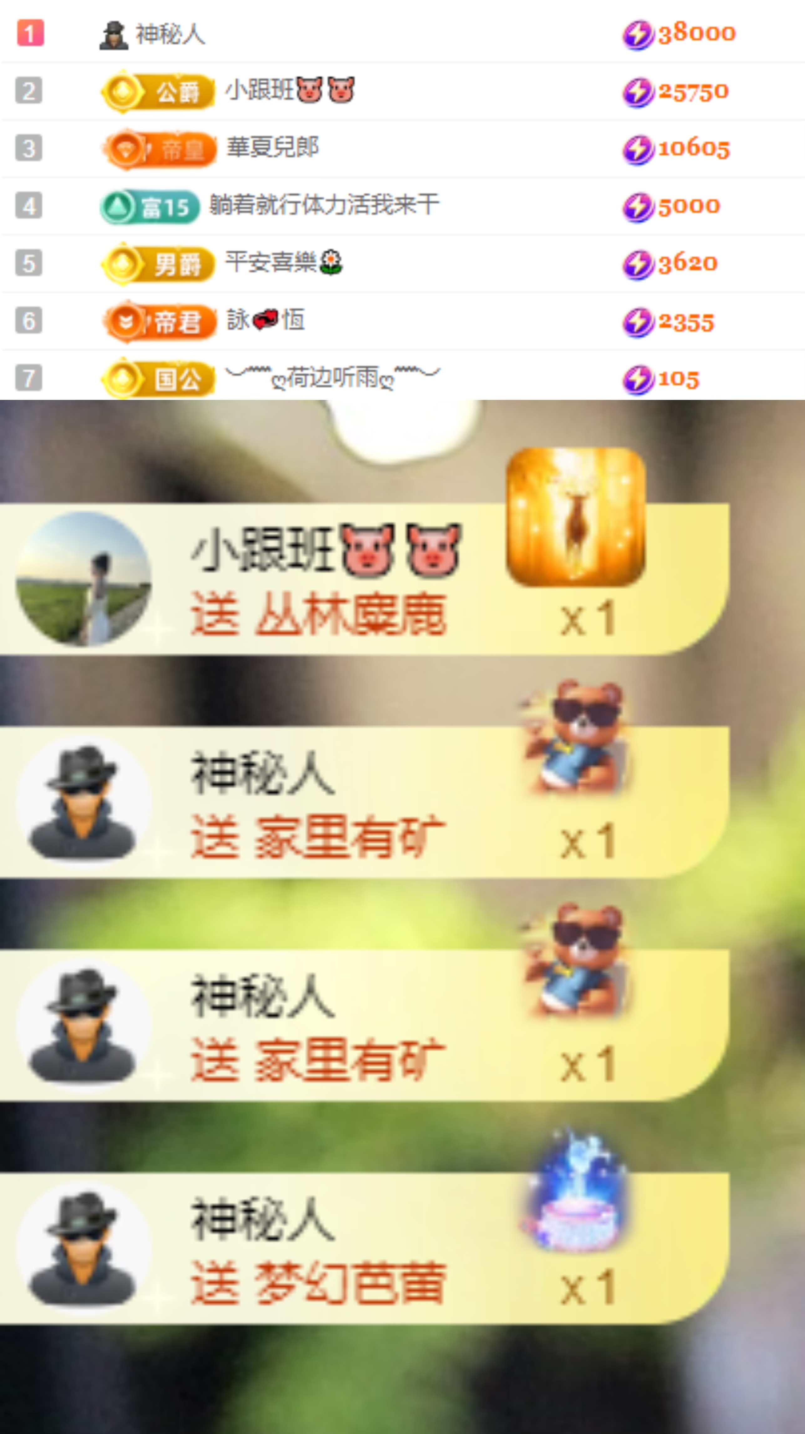 小蛋挞求一束光~的图片