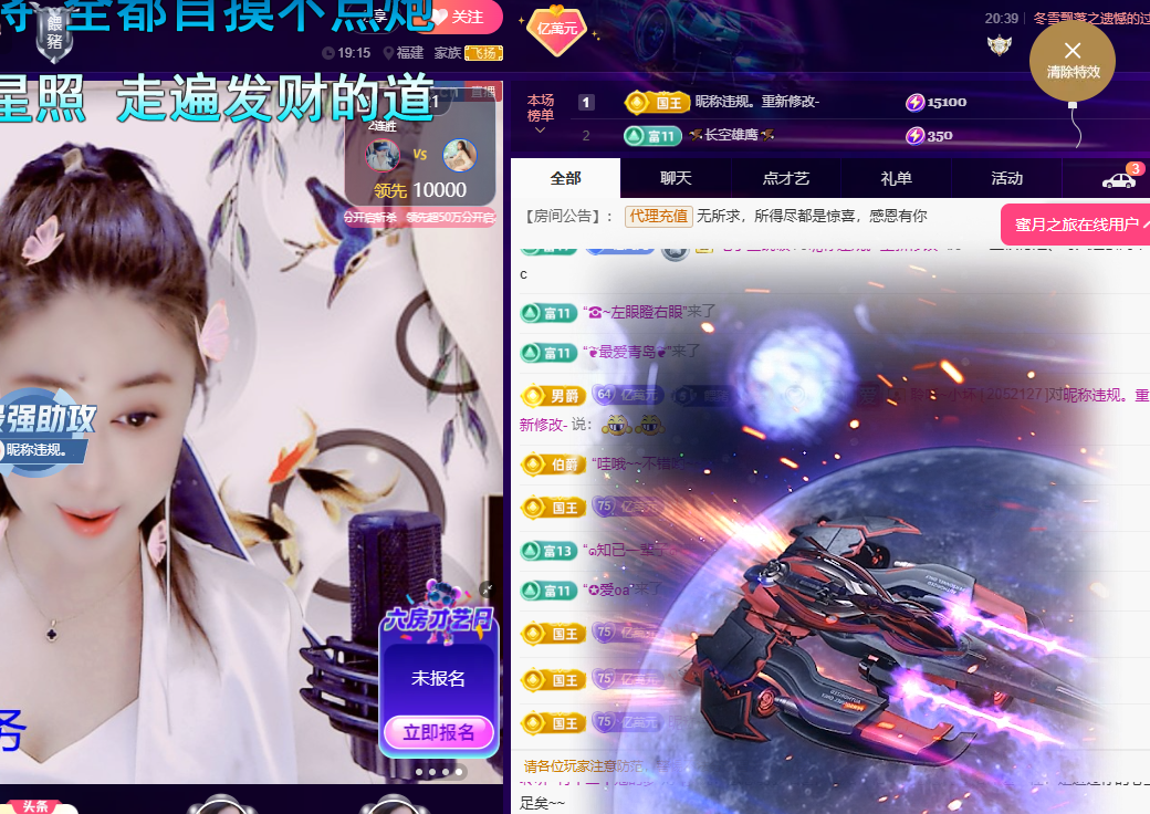 聆听身体不适休息一晚的图片