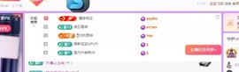 意难平111的图片