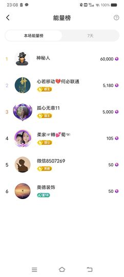 小芳，🌸减肥打卡主播照片