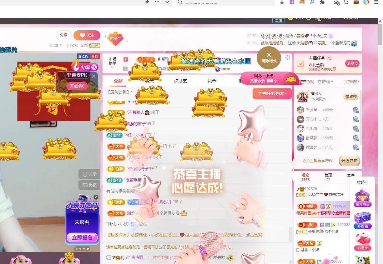 远扬兰兰❤️越来越好的图片