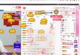 远扬兰兰❤️越来越好主播照片