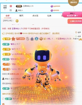 悠米♥️求守护主播照片